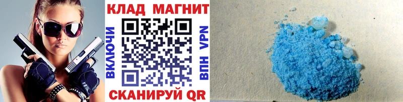 Как найти закладки Черноголовка АМФЕТАМИН  МЕГА как войти  Кокаин  Меф мяу мяу 