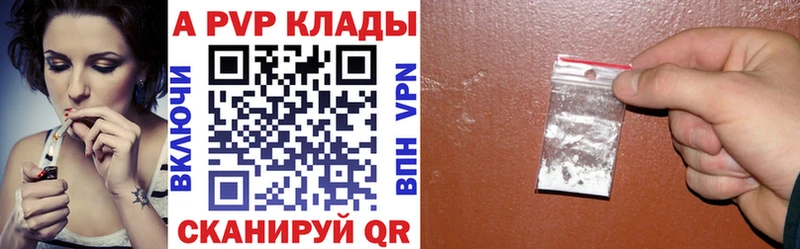 кракен маркетплейс Черноголовка Alpha PVP VHQ