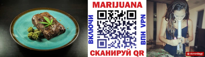 что такое   мега вход  Печенье с ТГК конопля  Черноголовка 