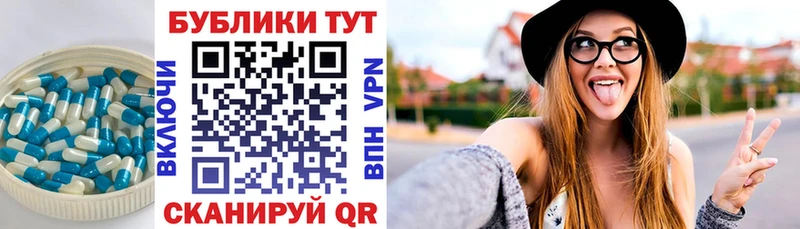 Ecstasy VHQ  купить наркотик  Черноголовка 