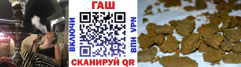 ГАШИШ хэш Черноголовка