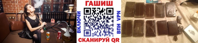 ГАШИШ ice o lator  Черноголовка 