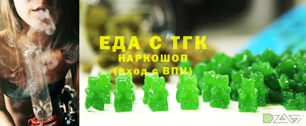МДМА Лагань