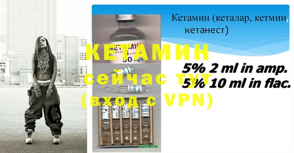 МДМА Лагань