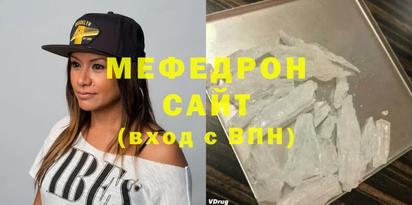 бутират Лабытнанги