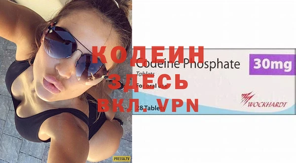 бутират Лабытнанги