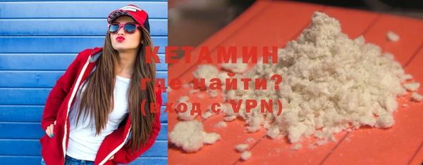 мефедрон мука Ладушкин
