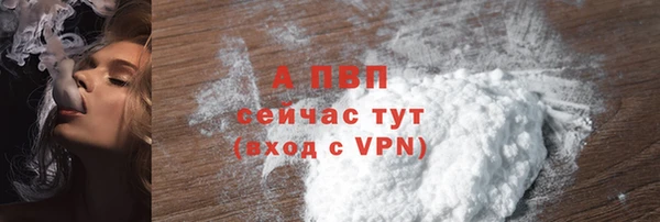 бутират Лабытнанги