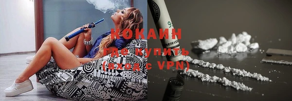 бутират Лабытнанги