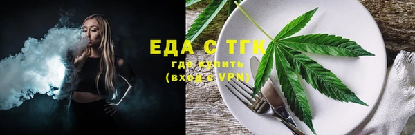 МДМА Лагань
