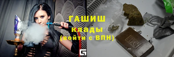 бутират Лабытнанги