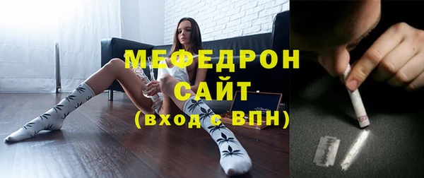 мефедрон мука Ладушкин