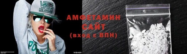 мефедрон мука Ладушкин
