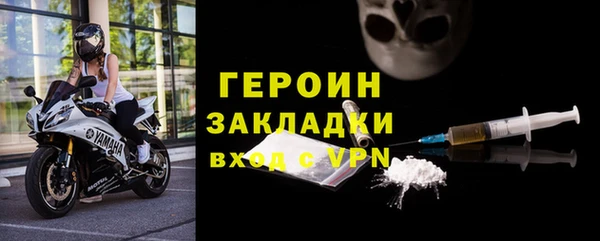 стаф Пролетарск