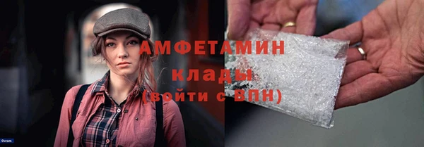 мефедрон мука Ладушкин