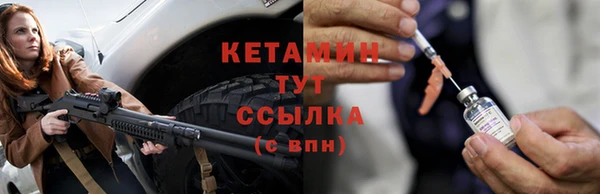 мефедрон мука Ладушкин