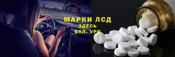МДМА Лагань