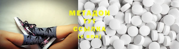 мефедрон мука Ладушкин