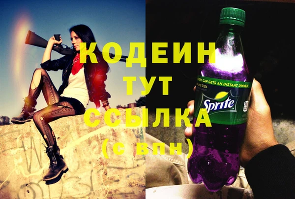мефедрон мука Ладушкин