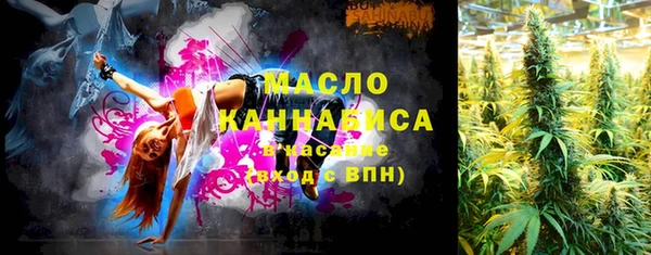 мефедрон мука Ладушкин