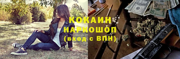 бутират Лабытнанги