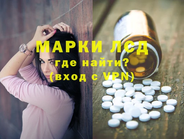 мефедрон мука Ладушкин