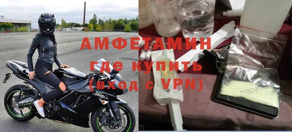 бутират Протвино