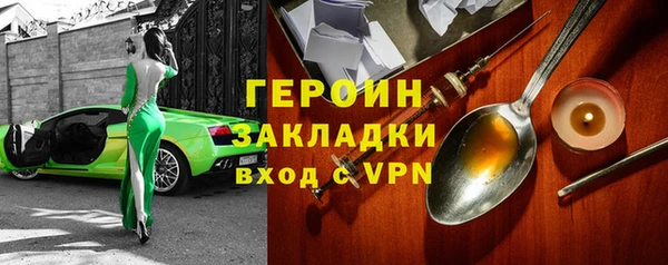 МДМА Лагань
