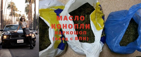 сатива Приозерск