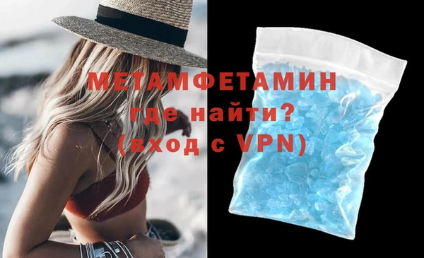 бутират Лабытнанги