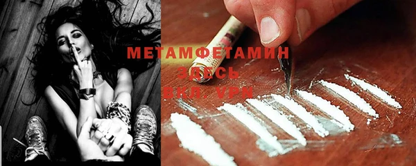 мефедрон мука Ладушкин