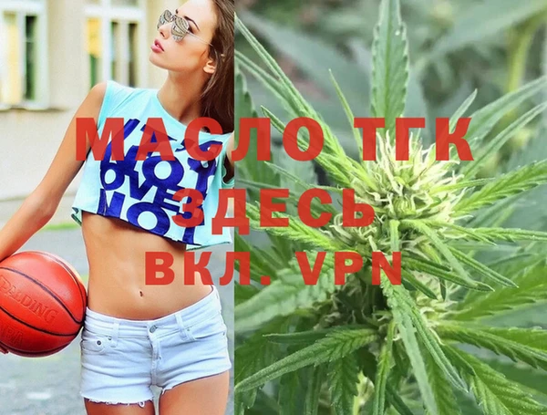 мефедрон мука Ладушкин