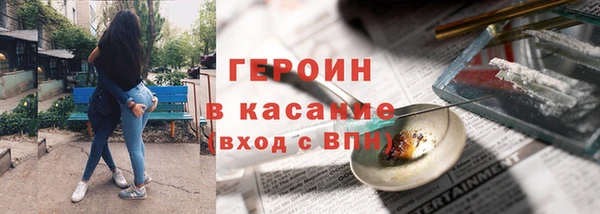 бутират Лабытнанги