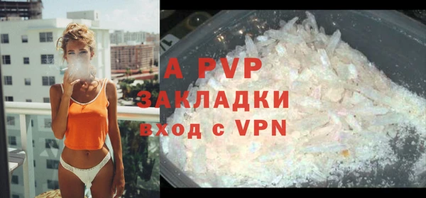бутират Лабытнанги