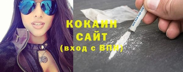 бутират Лабытнанги