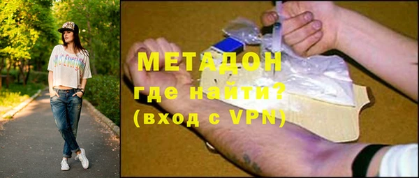 бутират Лабытнанги