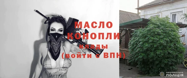 бутират Лабытнанги
