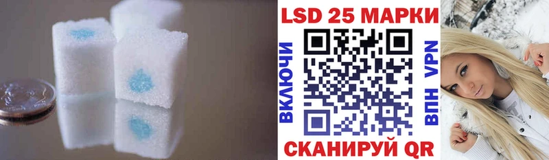 ЛСД экстази кислота  Черноголовка 