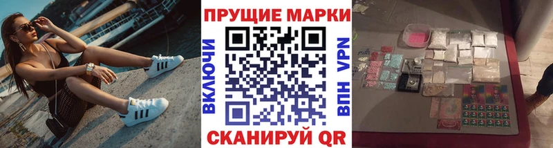 Марки N-bome 1,8мг  закладка  Черноголовка 