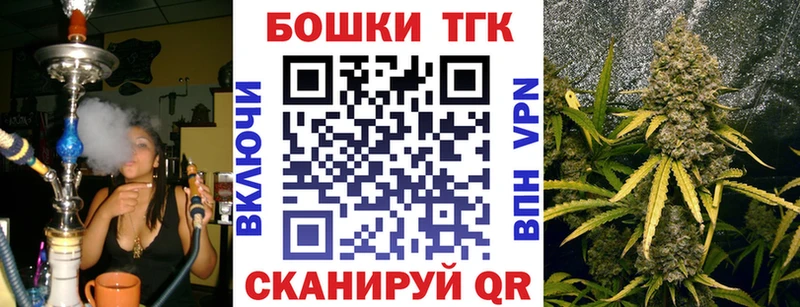 Бошки Шишки VHQ Черноголовка